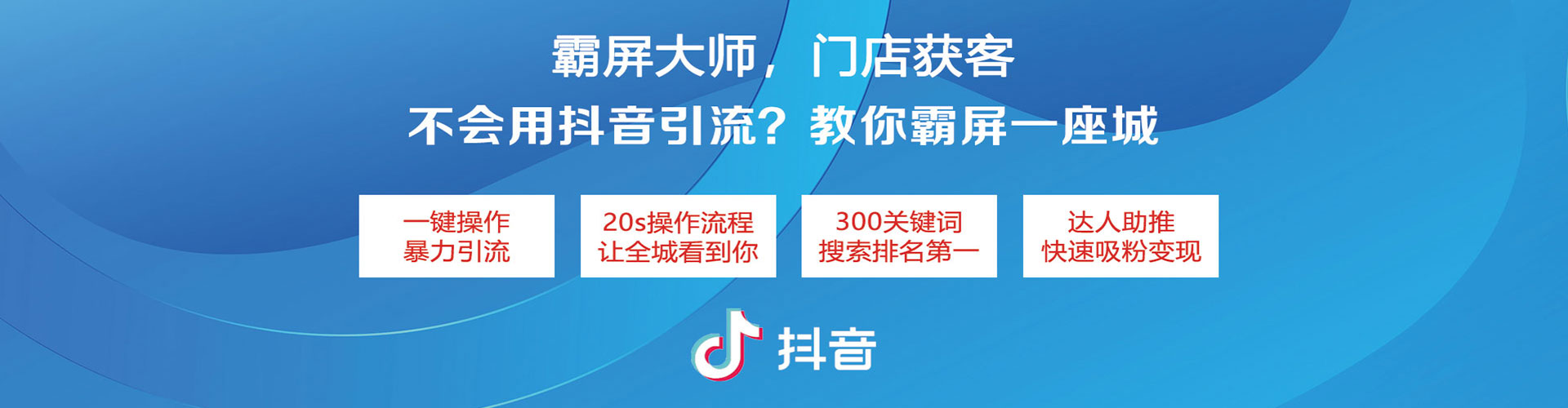 巨野百度怎么推广