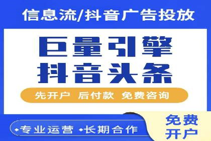 百度推广的ROI（投资回报率）如何计算