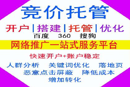 百度广告推广案例：地域精准投放技巧