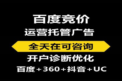 案例分享：SEM推广助力企业实现品牌国际化