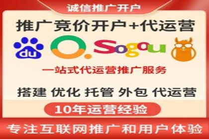 竞价SEM托管案例：实现营销效果最大化