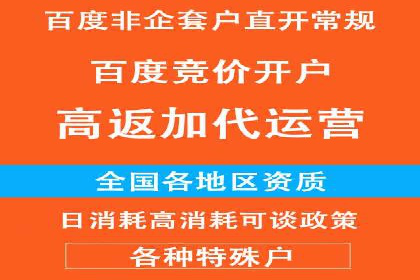 SEM账户托管优化实战经验分享