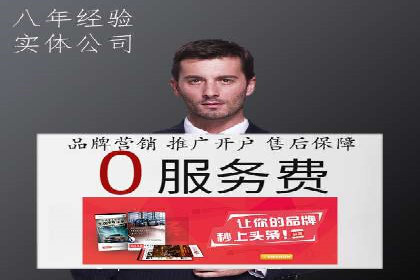 竞价广告案例分析：中小企业突破困境