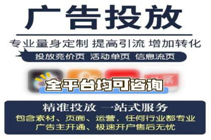 百度推广服务费案例：让品牌快速崛起的秘诀